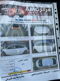 نیسان سێنترا